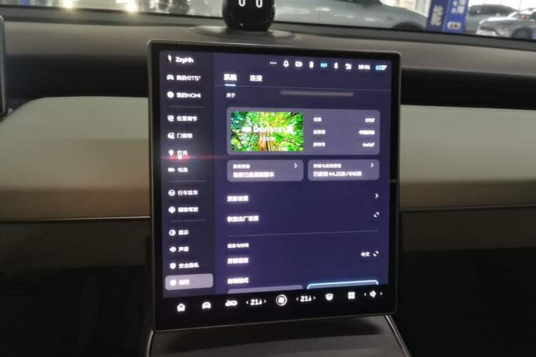 Used Nio ET5T 2023 75 kWh Touring Audio And AC Panel