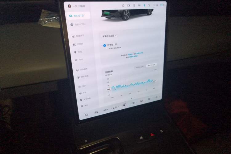 Used Nio ET5T 2023 75 kWh Touring Audio And AC Panel