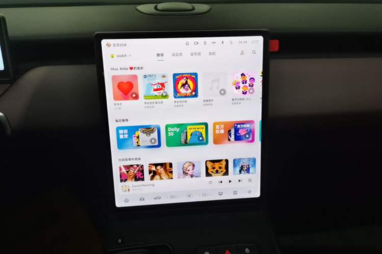 Used Nio ET5T 2023 75 kWh Touring Audio And AC Panel