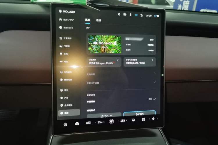 Used Nio ET5T 2023 75 kWh Touring Audio And AC Panel