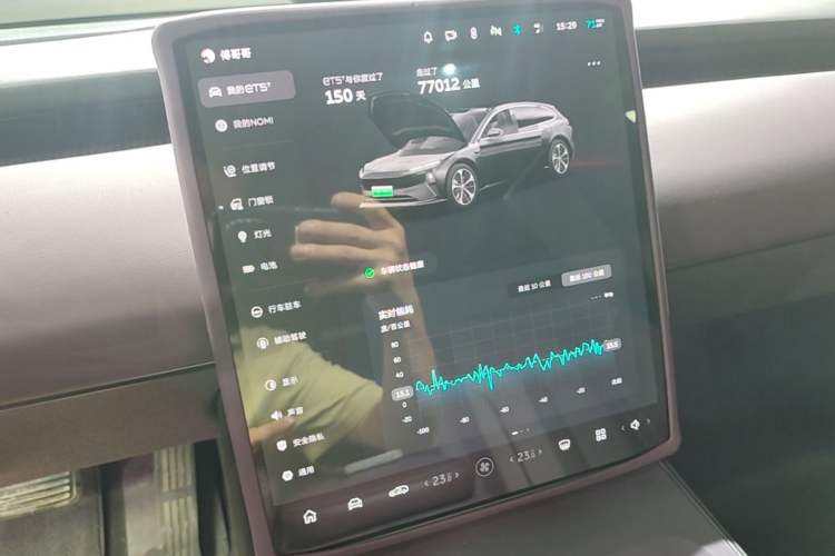 Used Nio ET5T 2023 75 kWh Touring Audio And AC Panel