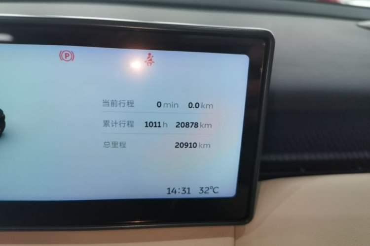 Used Nio ET5T 2023 75 kWh Touring Instrument Cluster