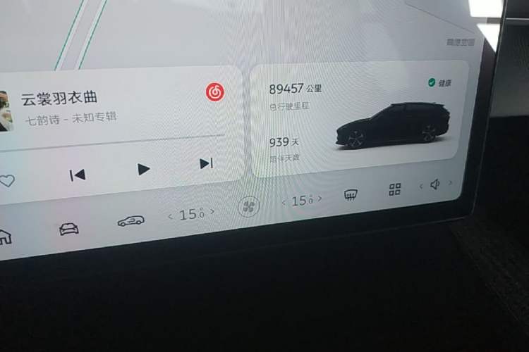 Used Nio ET5T 2023 75 kWh Touring Instrument Cluster
