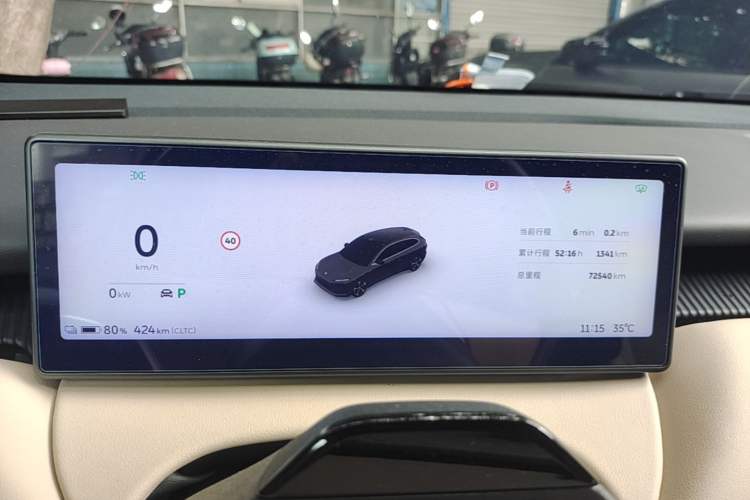 Used Nio ET5T 2023 75 kWh Touring Instrument Cluster