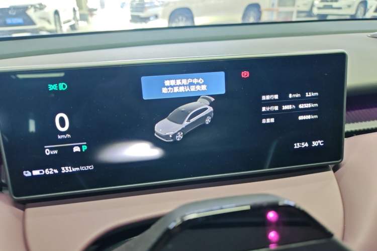 Used Nio ET5T 2023 75 kWh Touring Instrument Cluster