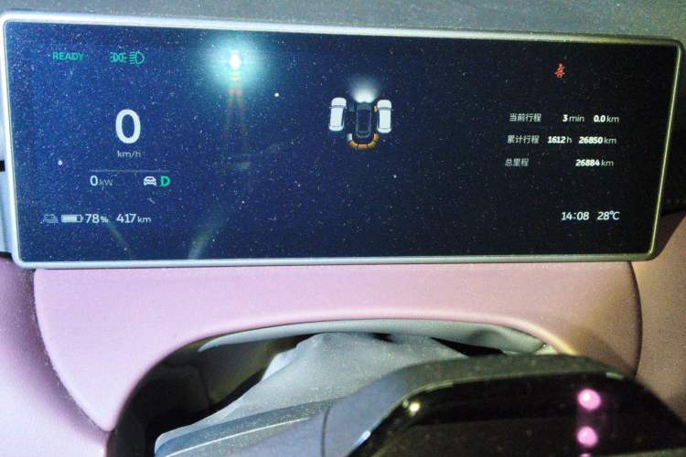 Used Nio ET5T 2023 75 kWh Touring Instrument Cluster