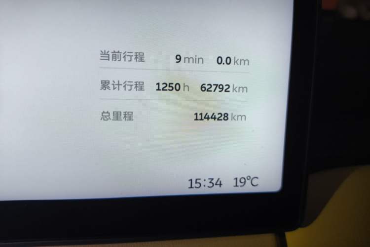 Used Nio ET5T 2023 75 kWh Touring Odometer Close Up