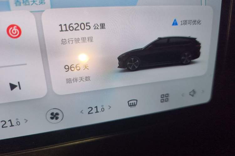 Used Nio ET5T 2023 75 kWh Touring Odometer Close Up