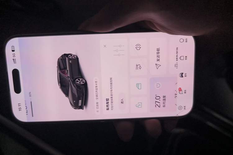 Used Nio ET5T 2023 75 kWh Touring Vehicle Key