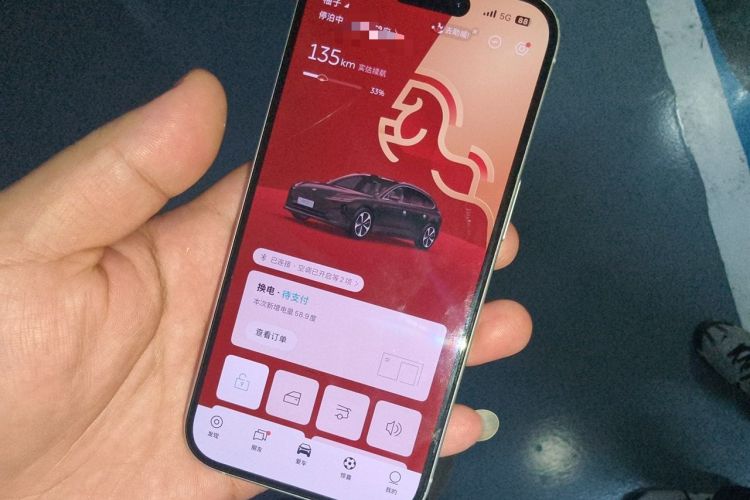 Used Nio ET5T 2023 75 kWh Touring Vehicle Key