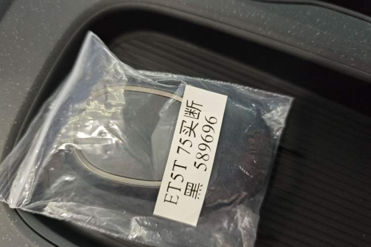 Used Nio ET5T 2023 75 kWh Touring Vehicle Key