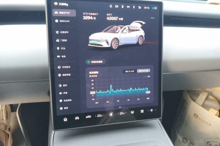 Used Nio ET5T 2023 75 kWh Touring Audio And AC Panel