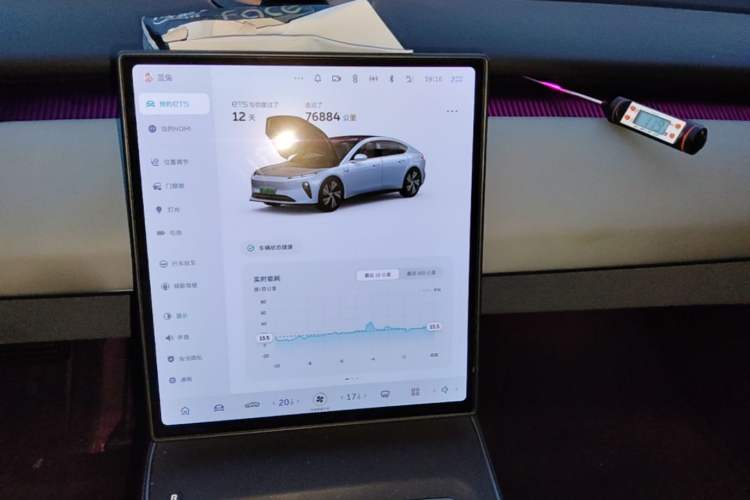 Used Nio ET5T 2023 75 kWh Touring Audio And AC Panel