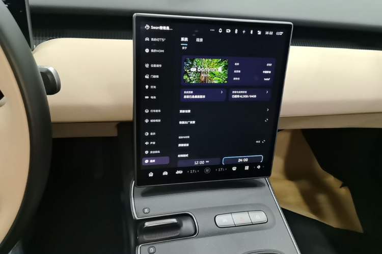 Used Nio ET5T 2023 75 kWh Touring Audio And AC Panel