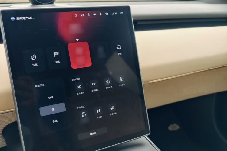 Used Nio ET5T 2023 75 kWh Touring Audio And AC Panel