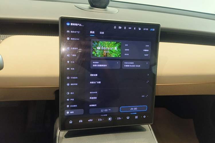 Used Nio ET5T 2023 75 kWh Touring Audio And AC Panel