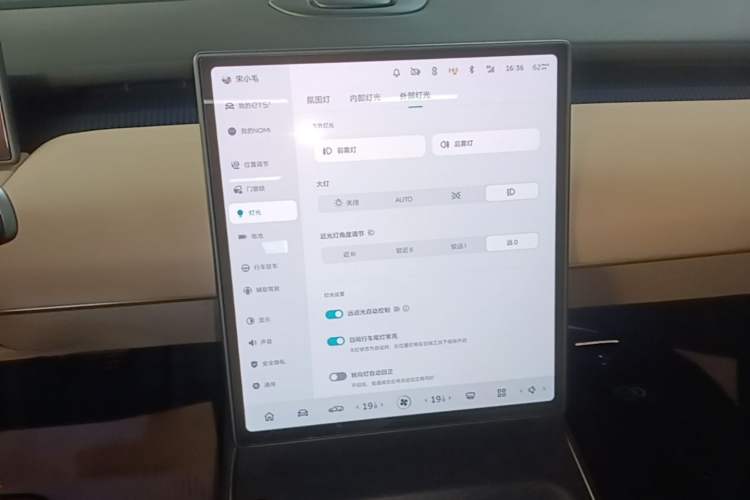 Used Nio ET5T 2023 75 kWh Touring Audio And AC Panel