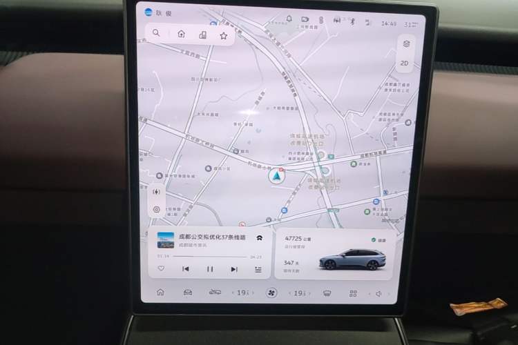 Used Nio ET5T 2023 75 kWh Touring Audio And AC Panel