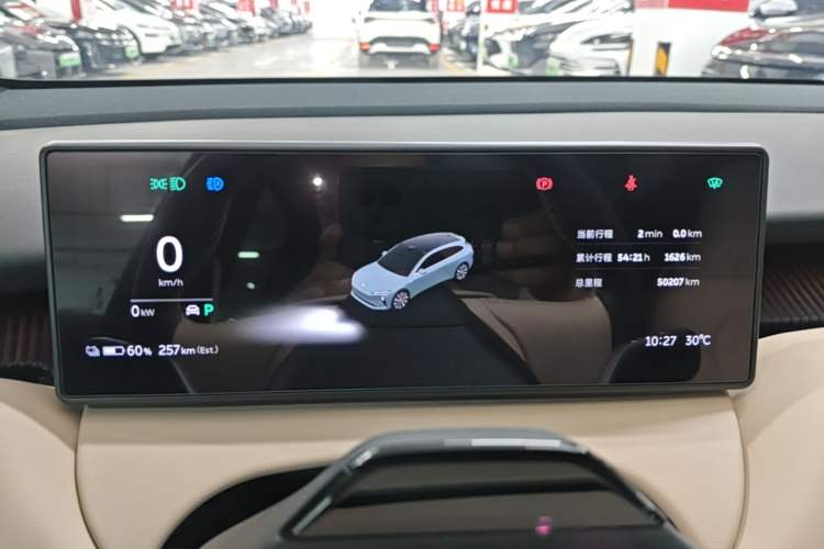 Used Nio ET5T 2023 75 kWh Touring Instrument Cluster