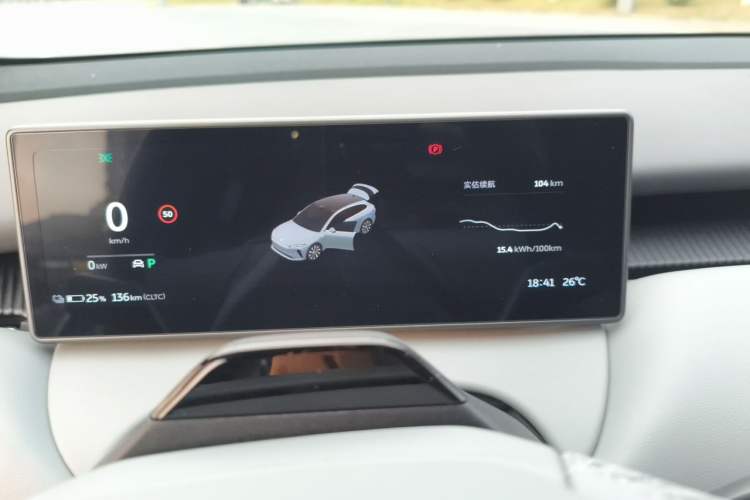 Used Nio ET5T 2023 75 kWh Touring Instrument Cluster