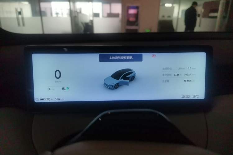 Used Nio ET5T 2023 75 kWh Touring Instrument Cluster