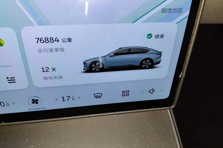 Used Nio ET5T 2023 75 kWh Touring Instrument Cluster
