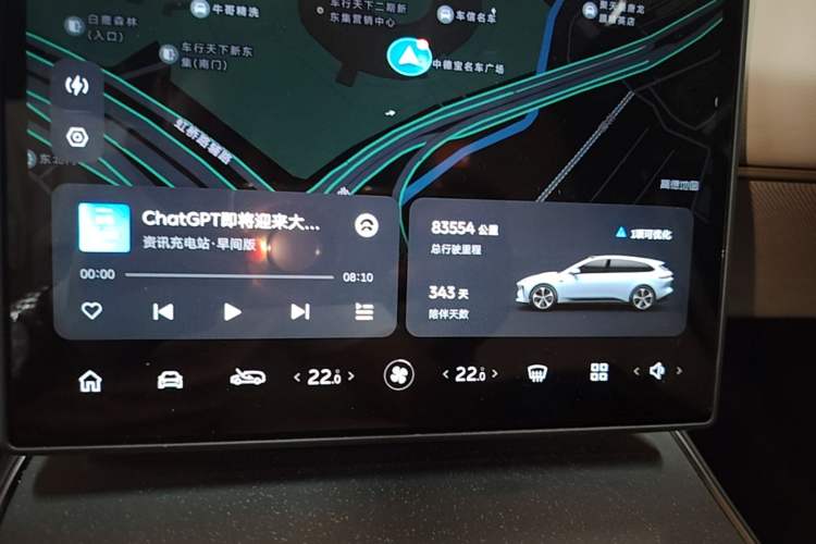 Used Nio ET5T 2023 75 kWh Touring Instrument Cluster