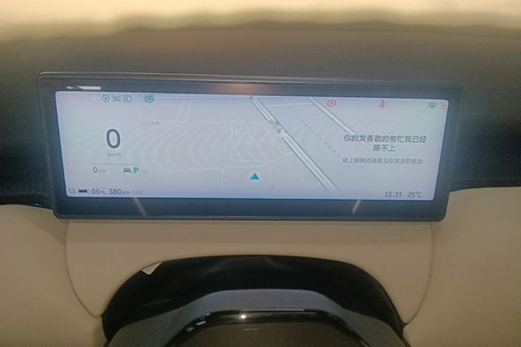Used Nio ET5T 2023 75 kWh Touring Instrument Cluster