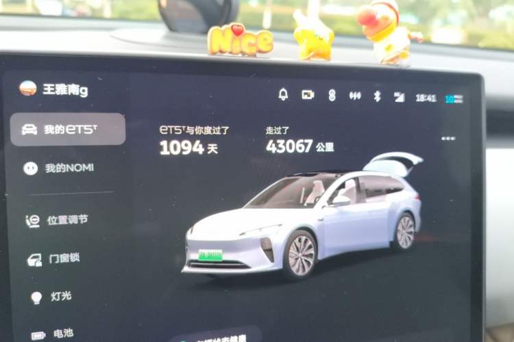 Used Nio ET5T 2023 75 kWh Touring Odometer Close Up