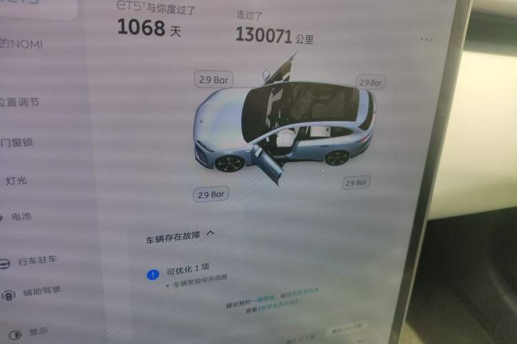 Used Nio ET5T 2023 75 kWh Touring Odometer Close Up