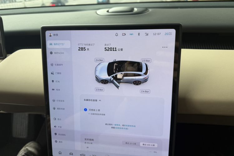 Used Nio ET5T 2023 75 kWh Touring Odometer Close Up