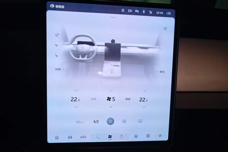 Used Nio ET5T 2023 75 kWh Touring Audio And AC Panel