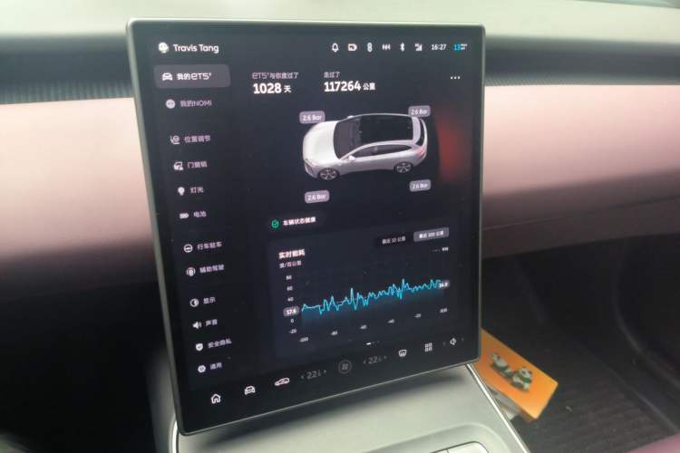 Used Nio ET5T 2023 75 kWh Touring Audio And AC Panel