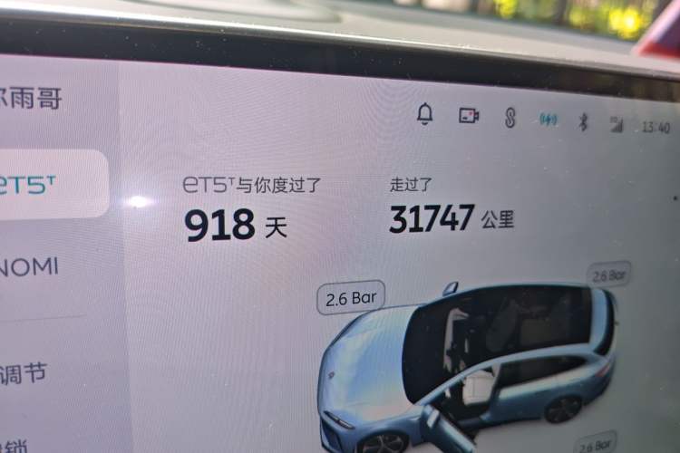 Used Nio ET5T 2023 75 kWh Touring Odometer Close Up