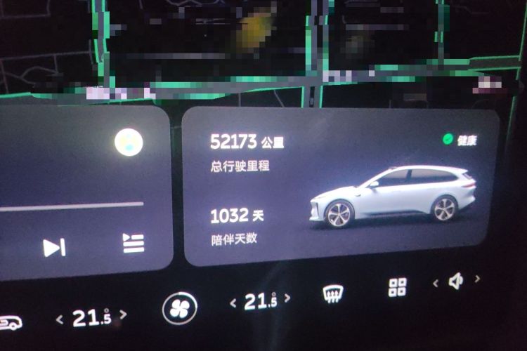 Used Nio ET5T 2023 75 kWh Touring Odometer Close Up