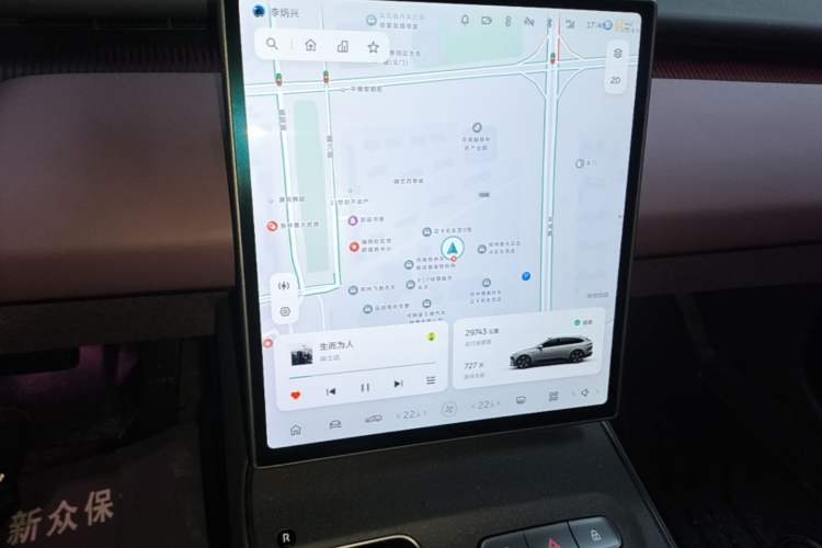 Used Nio ET5T 2023 75 kWh Touring Audio And AC Panel
