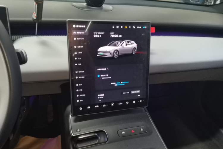 Used Nio ET5T 2023 75 kWh Touring Audio And AC Panel