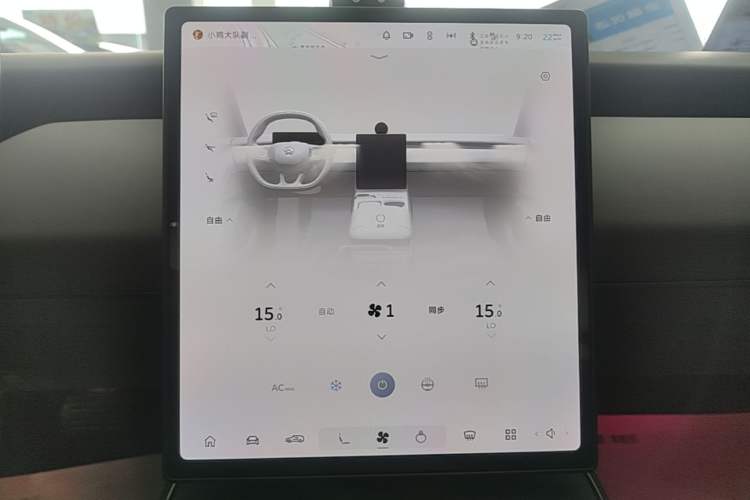 Used Nio ET5T 2023 75 kWh Touring Audio And AC Panel