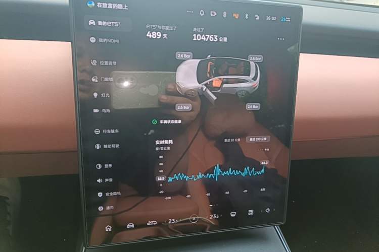 Used Nio ET5T 2023 75 kWh Touring Audio And AC Panel