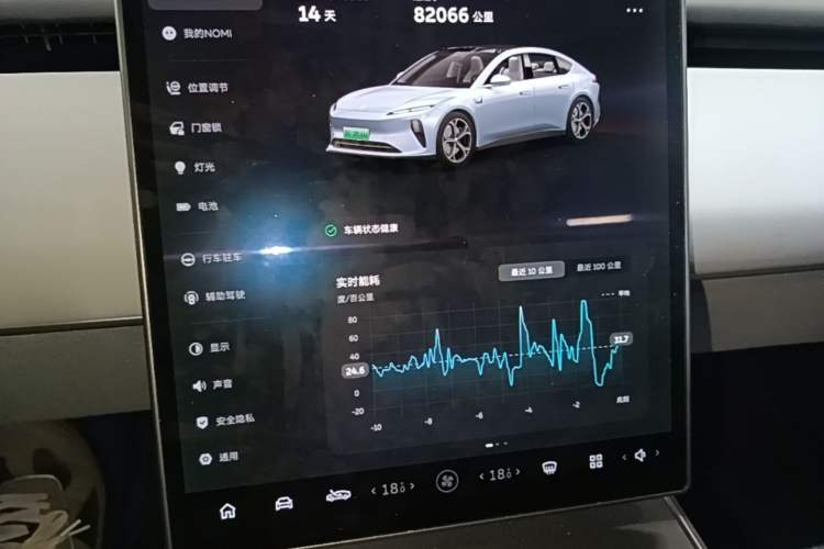 Used Nio ET5T 2023 75 kWh Touring Audio And AC Panel
