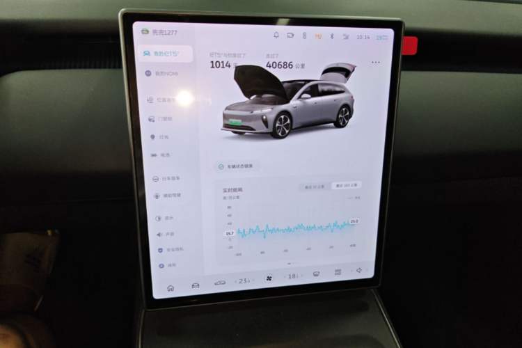 Used Nio ET5T 2023 75 kWh Touring Audio And AC Panel