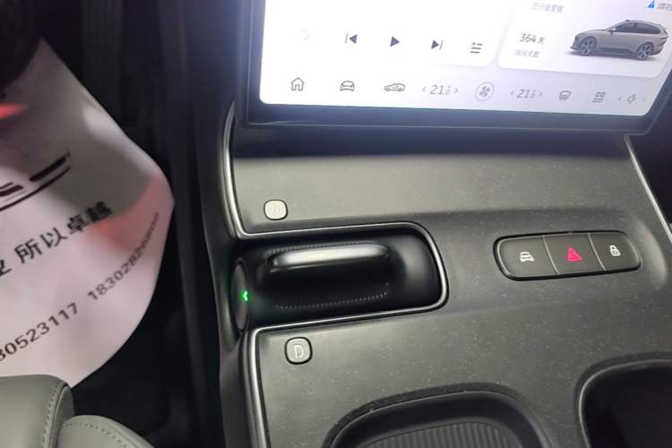 Used Nio ET5T 2023 75 kWh Touring Gear Lever