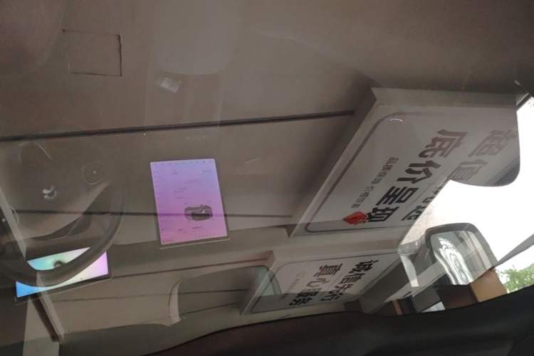 Used Nio ET5T 2023 75 kWh Touring Headliner