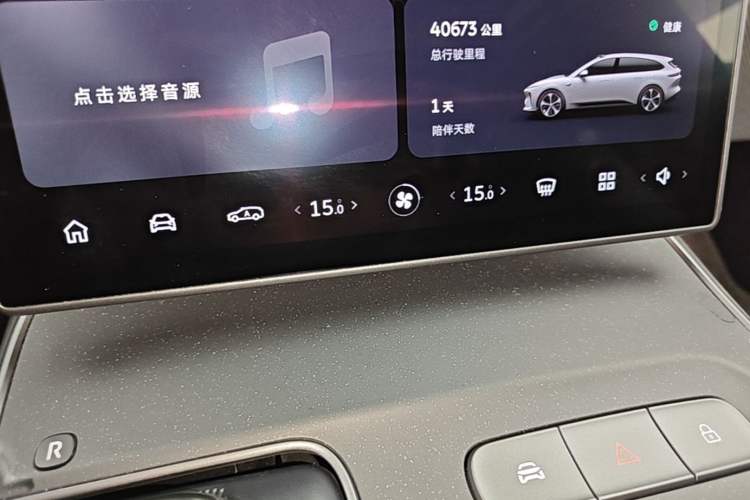 Used Nio ET5T 2023 75 kWh Touring Instrument Cluster