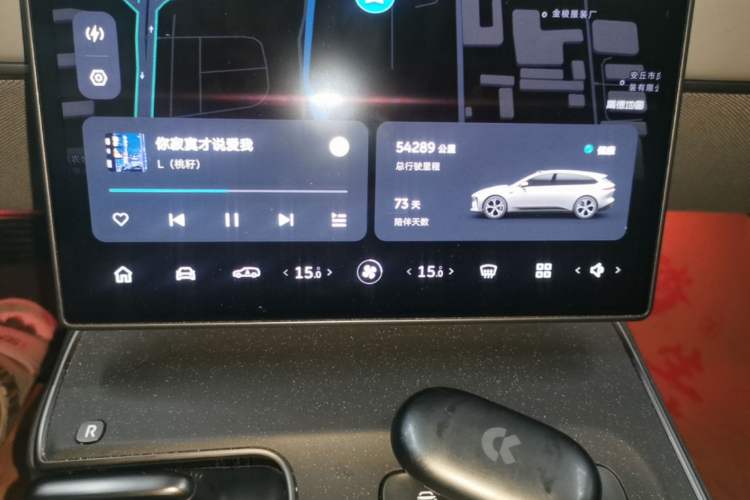 Used Nio ET5T 2023 75 kWh Touring Instrument Cluster