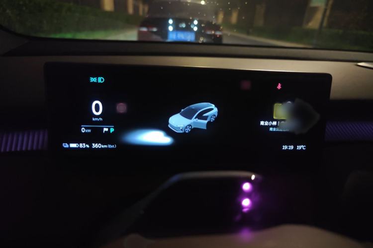 Used Nio ET5T 2023 75 kWh Touring Instrument Cluster