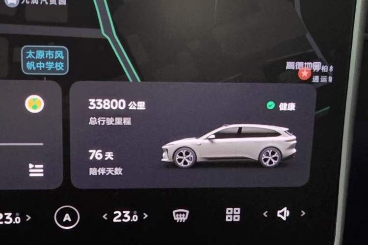 Used Nio ET5T 2023 75 kWh Touring Odometer Close Up