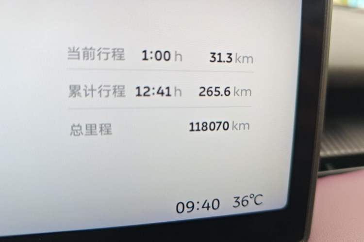 Used Nio ET5T 2023 75 kWh Touring Odometer Close Up