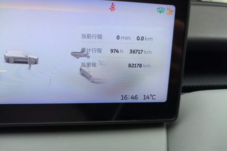 Used Nio ET5T 2023 75 kWh Touring Odometer Close Up