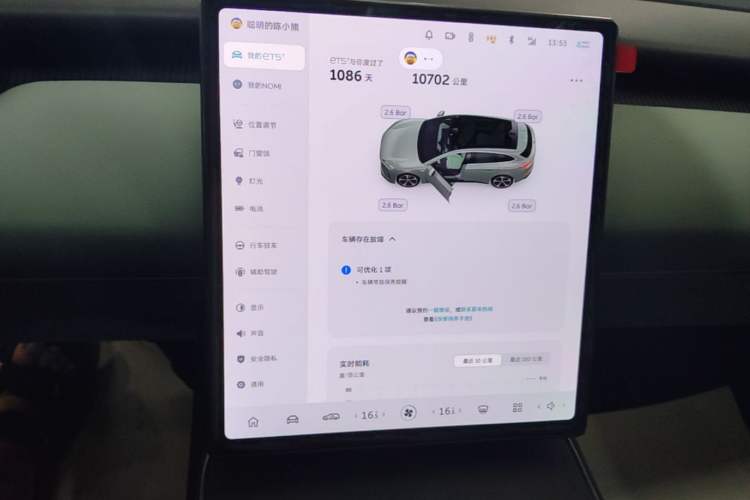 Used Nio ET5T 2023 75 kWh Touring Audio And AC Panel